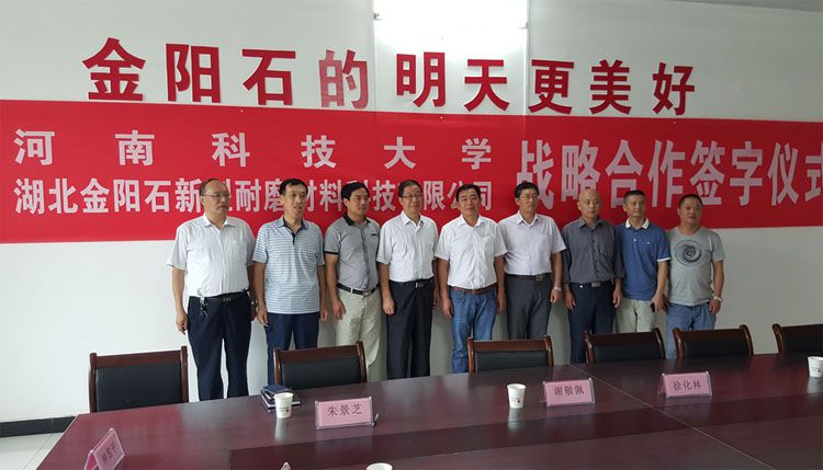 JYS and Henan University of Science signed a strategic cooperation agreement