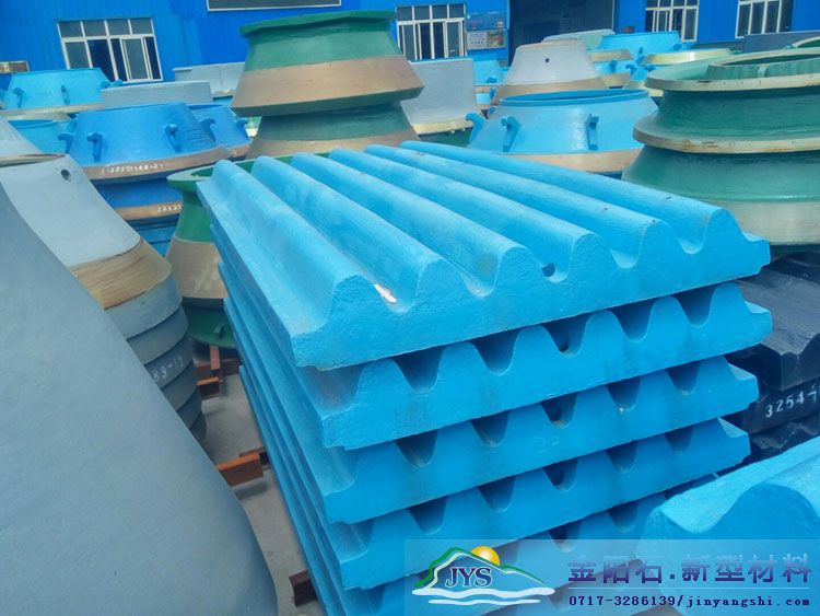 mining crushers concave wears supplier